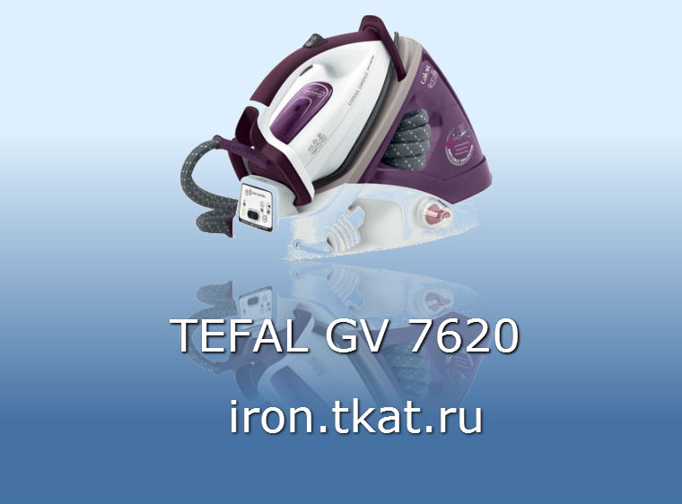 TEFAL GV 7620